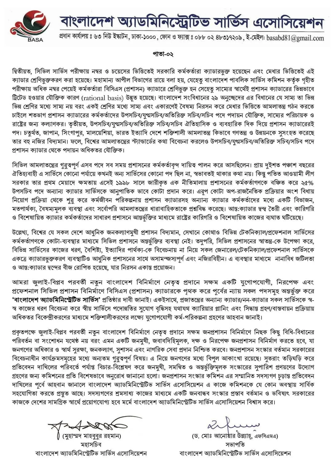 Press-Release-Page-2 BASA